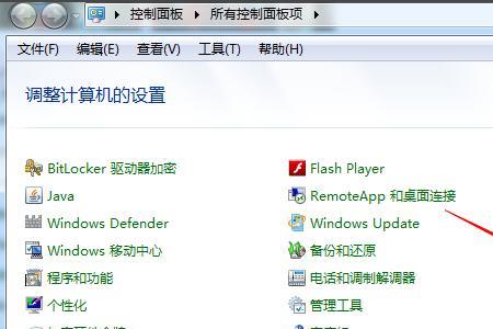 windows 7电脑没有声音怎么办