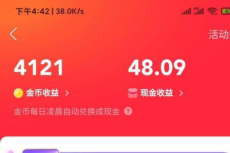 快手极速版卖东西可信吗