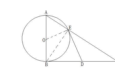直角三角形与圆的关系