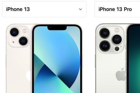 怎么区分iphone13pro是不是官网货