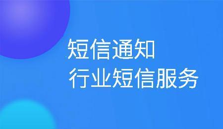 一般企业录取短信什么时候发