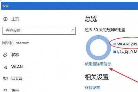 windows10英文名