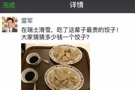 朋友圈求答案怎么发