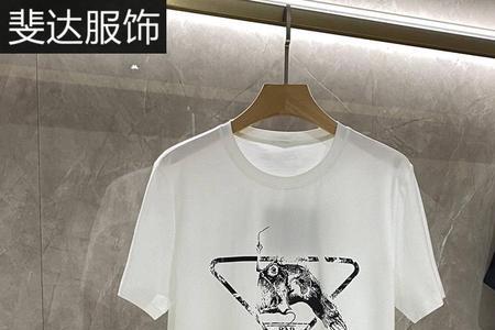 普家是什么品牌衣服