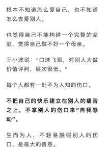 事不声张是什么意思