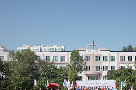 牡丹江市西苑小学怎么样