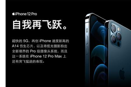 iphone12港版支持电信吗