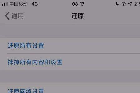 苹果11还原设置后面容不能用