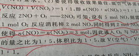 化学里的份是什么意思