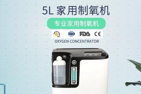 欧格斯制氧机不出气怎么办