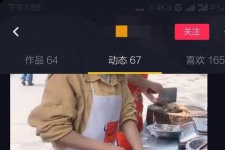 抖音发的视频为什么只有朋友看