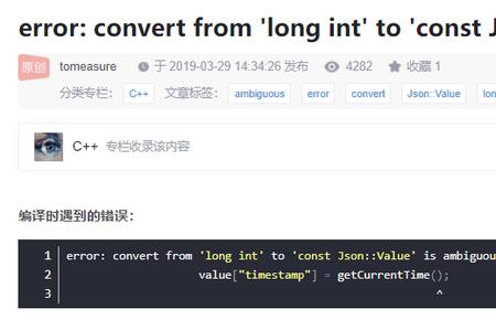 int后面是long吗