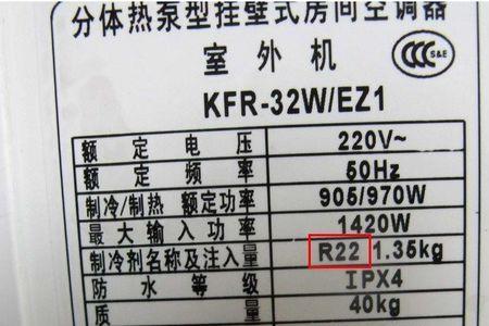 炒冰机r22雪种加多少