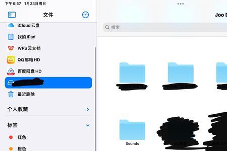 ipad接外接硬盘只能读取不能编辑