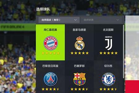 fifaonline4贝林厄姆评测