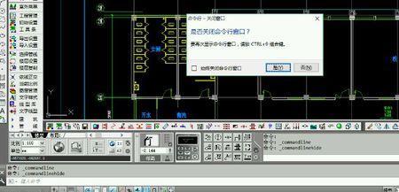 天正怎么转换成t3