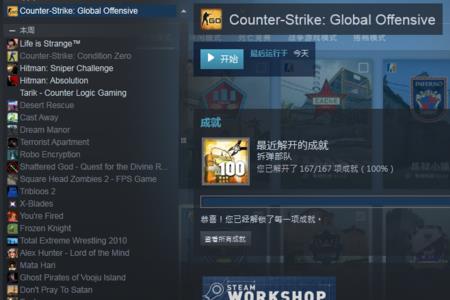 csgo国际服代码是多少