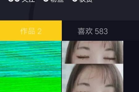 抖音发言为什么会出现吞屏