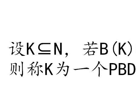 a上面有个→是什么符号