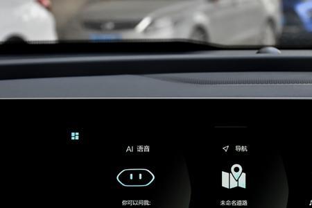 长安汽车的语音助手叫什么