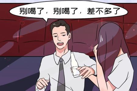 为啥男生看到女生会往后退