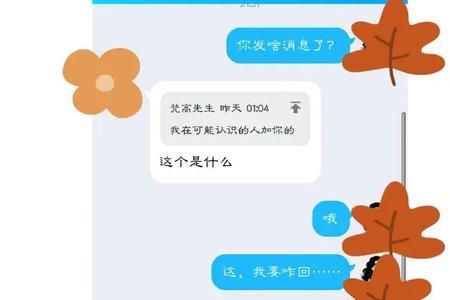 那不然怎么幽默回复