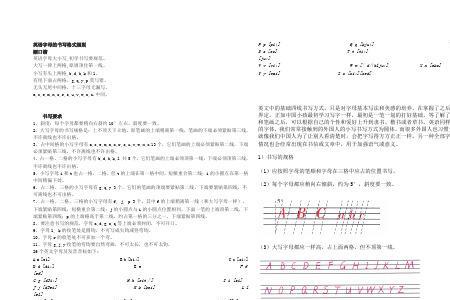 霹大写字母是什么