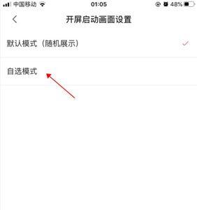 bilibili怎么关闭开机自启