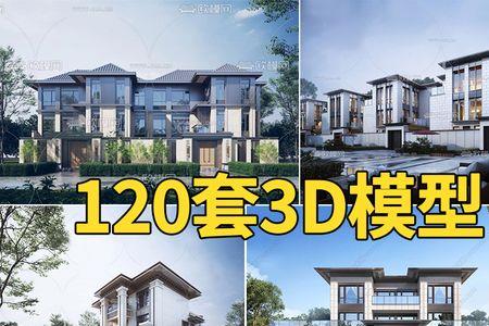 3dmax2022模型棱角弯弯怎么解决