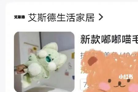 为什么嘟嘟喵洗不干净