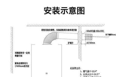 喜德瑞壁挂炉使用方法