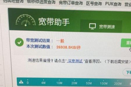 去电信局牵一根网线一般要多久