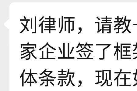 Nda协议中能否约定违约责任