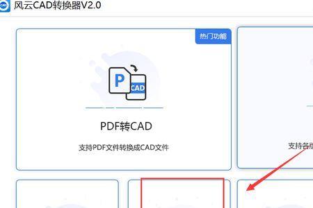 cad版本转换后不能编辑