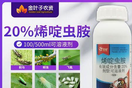 土霉素能和杀虫药一起打蔬菜吗