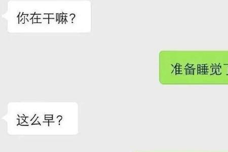 裙子都湿了怎么幽默回复