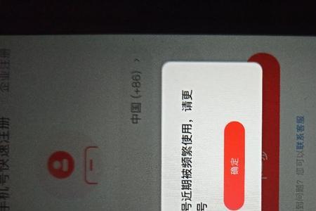 随行付欢乐送失效是怎么回事