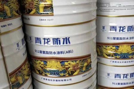 聚氨酯911防水涂料露天寿命多久