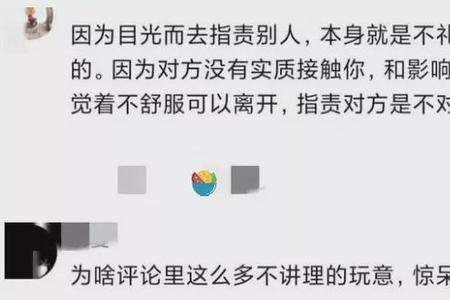 歧视与侮辱有什么区别