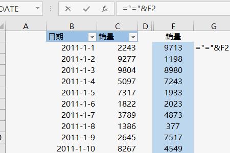 excel表格数字变成4e+了怎么办