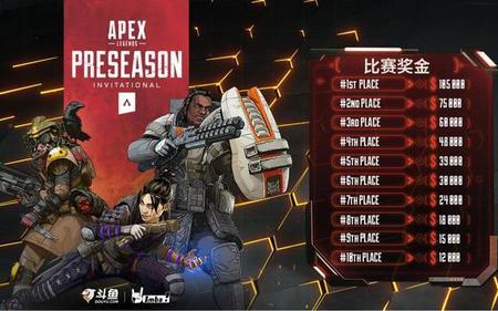 apex以前有国服吗