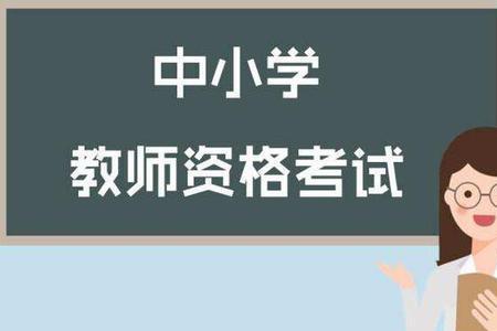 湖南省教资通过率大概多少