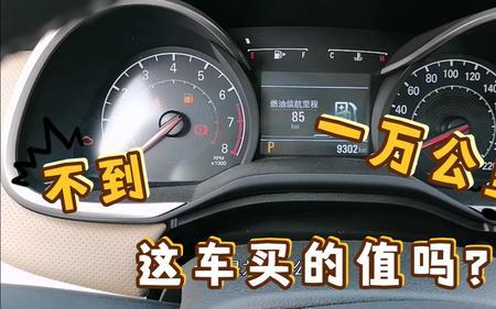 雪佛兰eco是什么意思