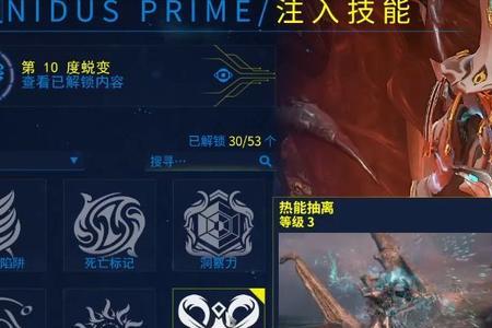 warframe高斯材料获取途径