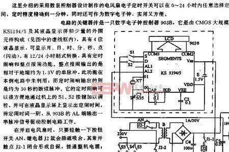 电蒸柜定时器接线方法