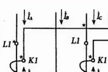 电流互感器v型接法原理