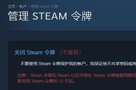 一个网易buff可以绑定几个steam