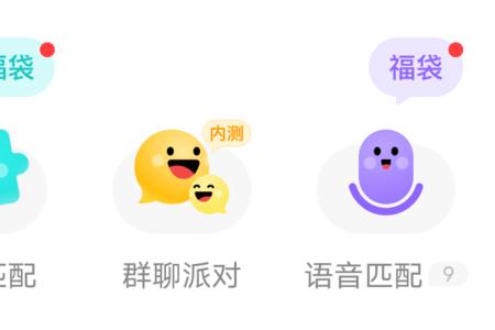 soul推荐好友会被发现吗