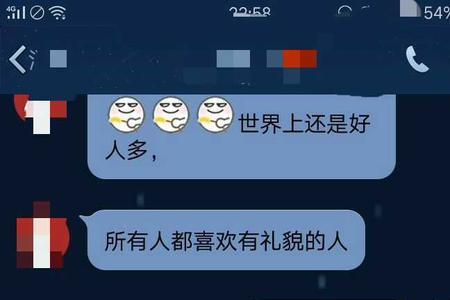 女生说痛怎么安慰