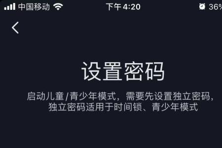 抖音极速版屏变黑白怎么调回来